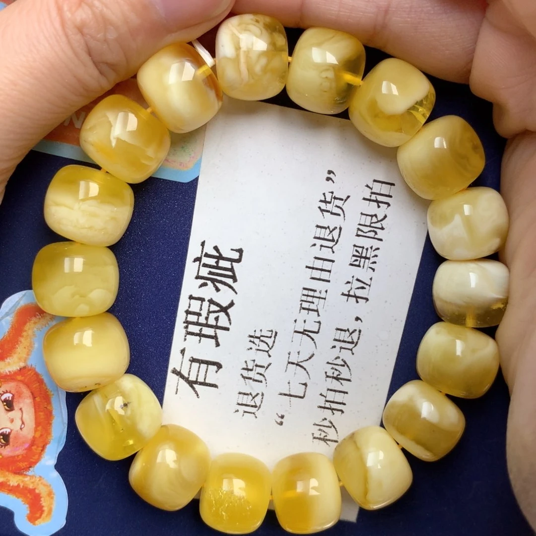 琥珀未镶嵌珠宝奇石40