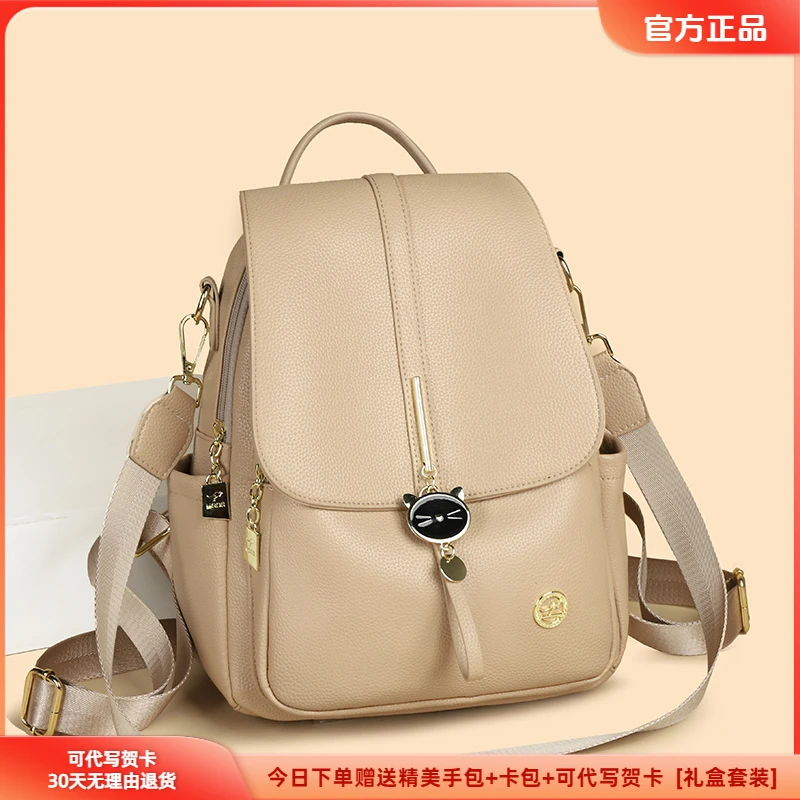 旅游包包玫瑰袋鼠耐磨皮包2025新款时尚妈妈日常上班旅行背包软皮