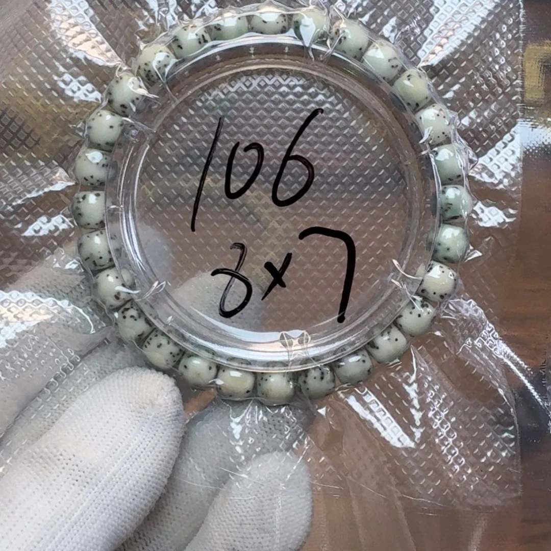 星月菩提吊坠106【闪购商品】星月菩提手串绿背河豚