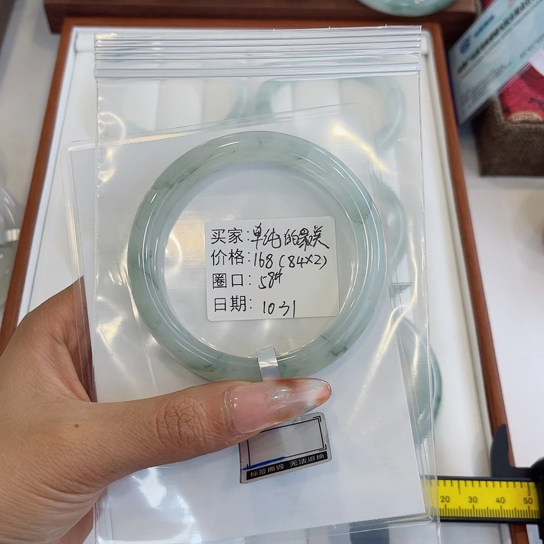 单***_石英质玉未镶嵌手镯