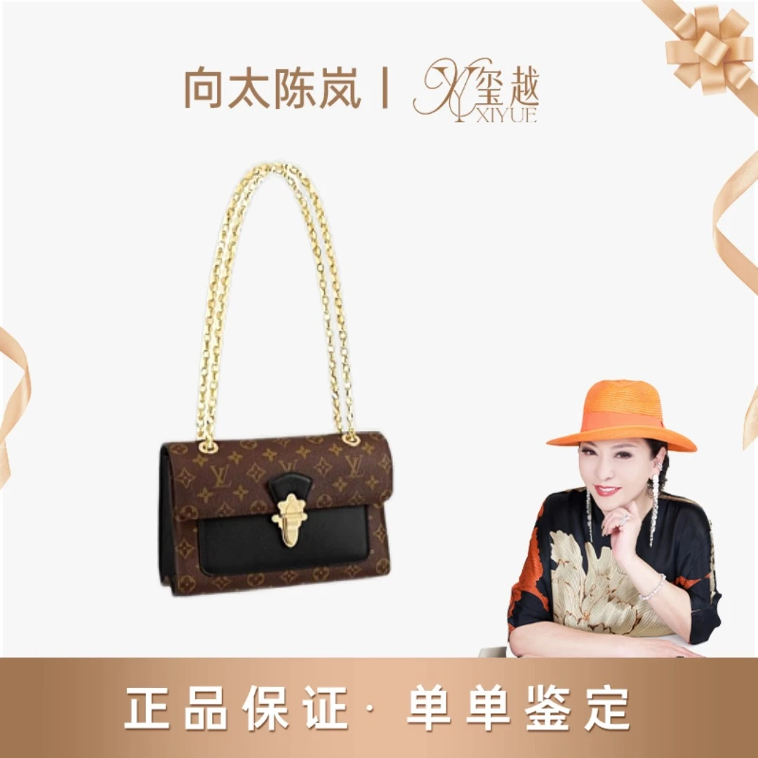 99新 LouisVuitton/路易威登 【向太专属】LV 维多利亚单肩包