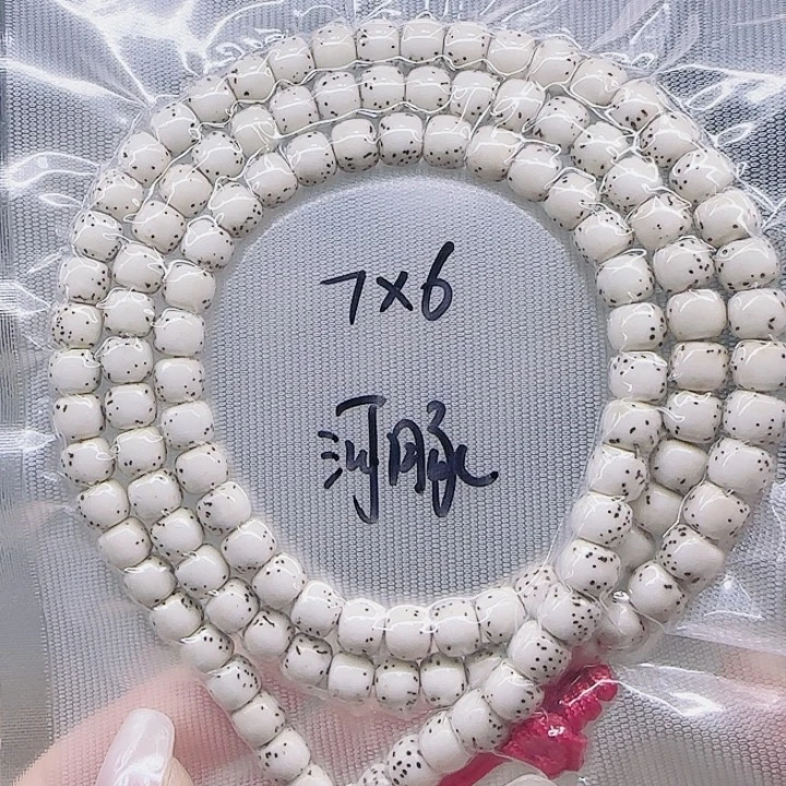 星月菩提吊坠7.6长串108