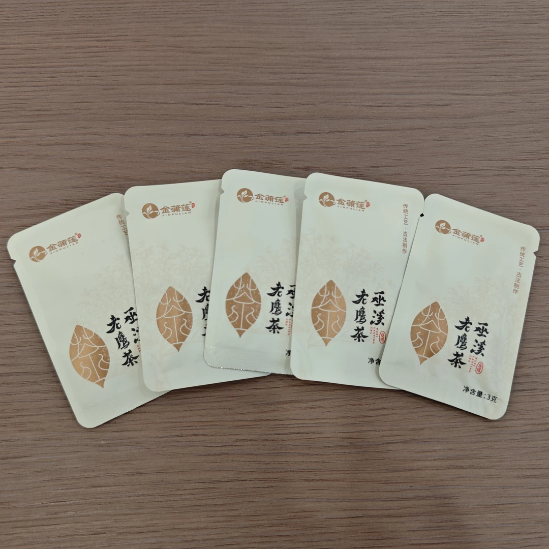 [民苠助农]老鹰茶小金片3g*60袋108g礼盒装