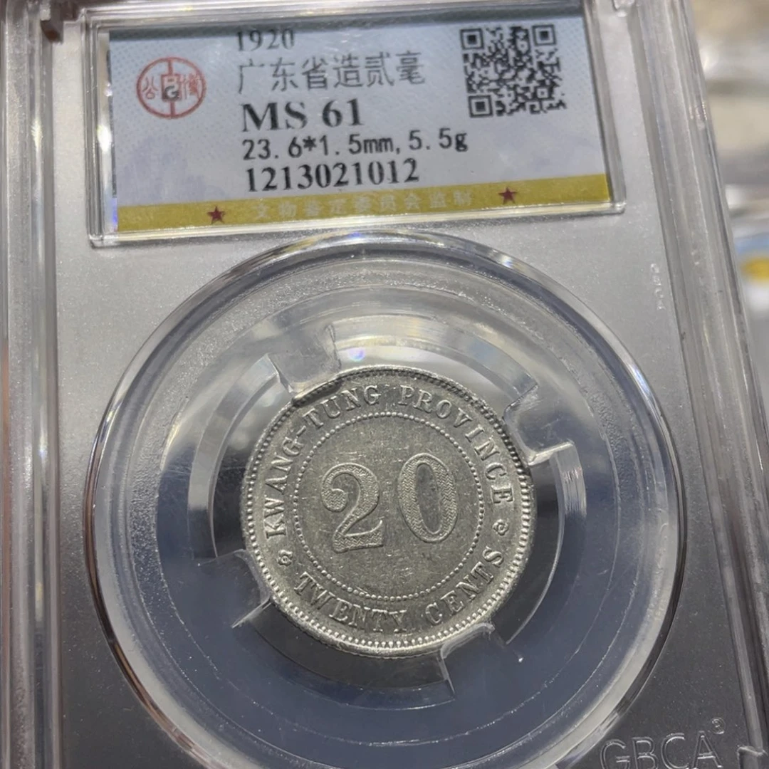 银6666666666666666666