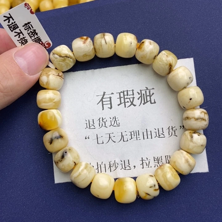 未镶嵌琥珀珠宝奇石11