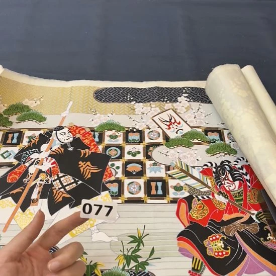 祥***虎桃源居老字画工作室077