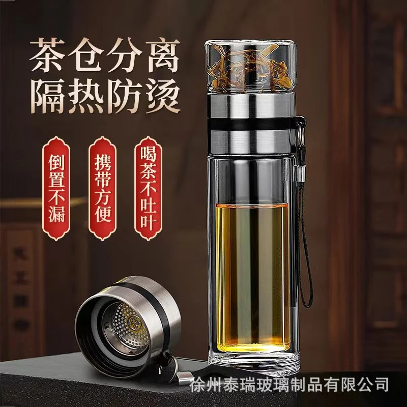 高硼硅双层玻璃茶水分离杯隔热创意网红礼品茶杯耐高温泡茶杯子