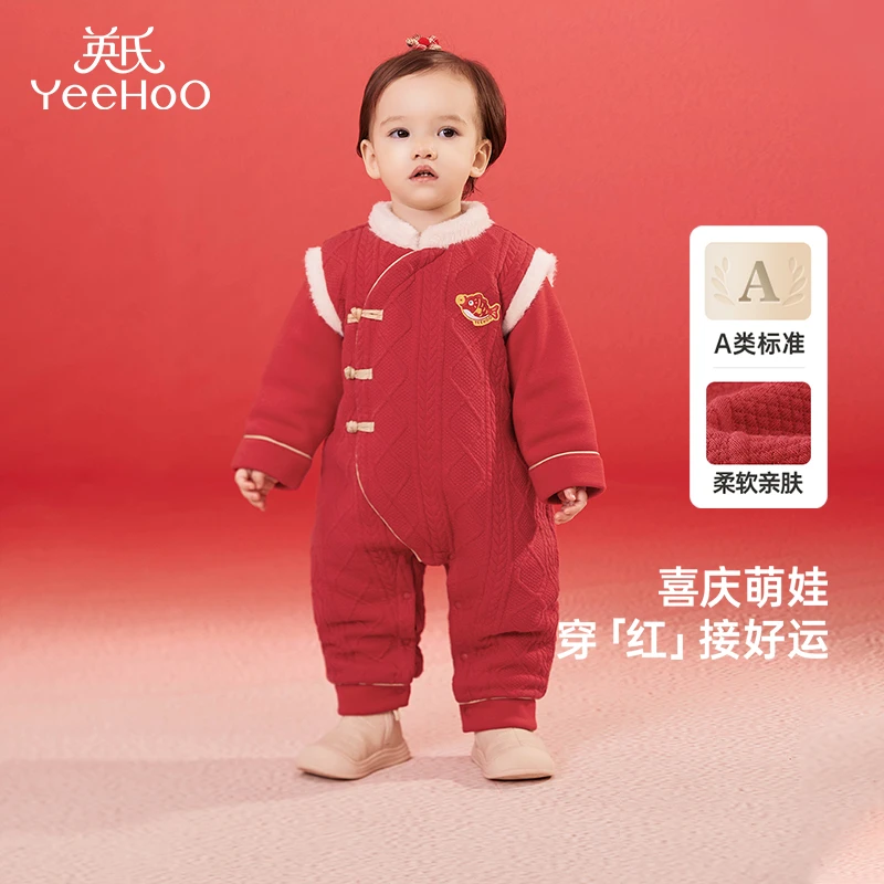 英氏【幸运红鲤】婴儿拜年服秋冬保暖夹棉新款新中式宝宝连体衣喜庆