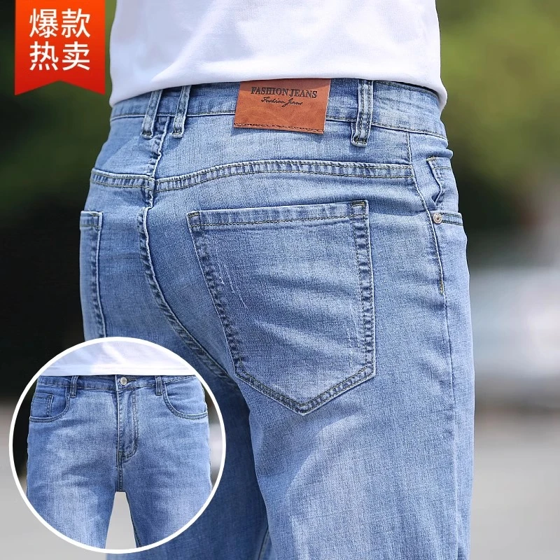 牛仔裤男士修身小脚夏季薄款2025新款春直筒男裤弹力休闲男款裤子