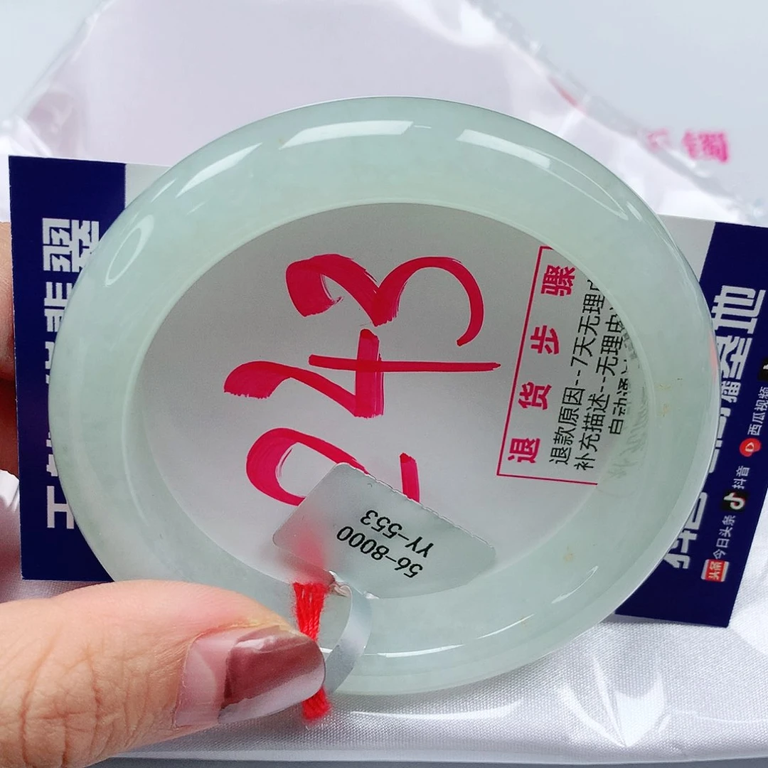 翡翠手镯未镶嵌56圈缅甸天然翡翠A货