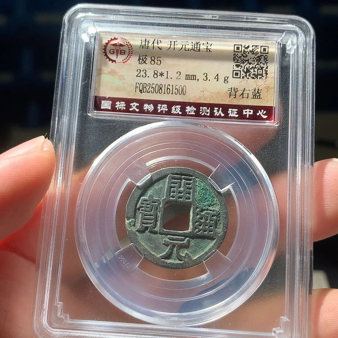 金属QY。钱钱钱钱钱1500