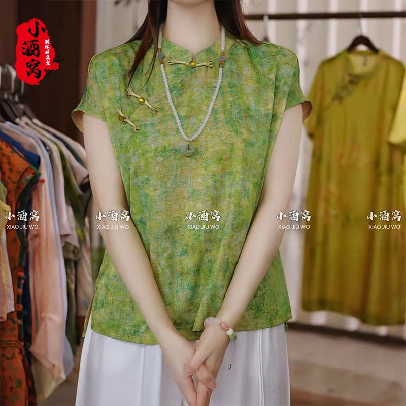 [知否-上衣]小酒窝新国风 新中式时尚气质长衫-前62后64