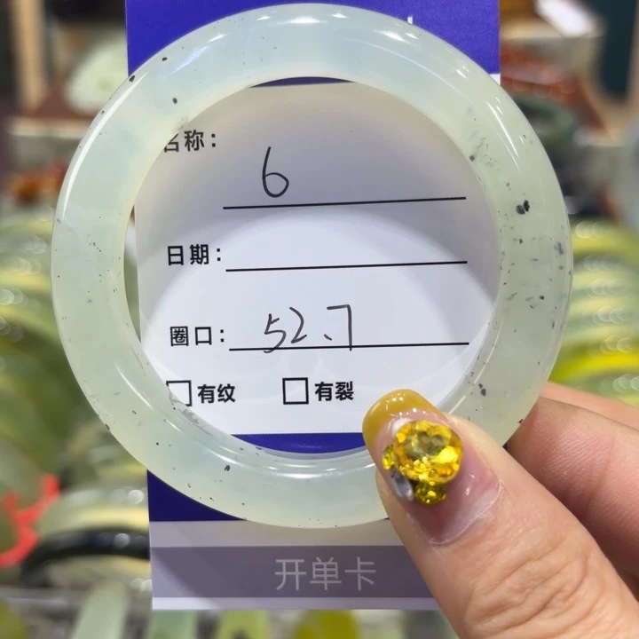 岫玉未镶嵌手镯天然