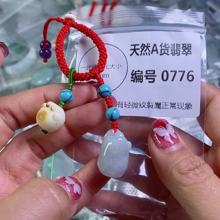 翡翠颈饰未镶嵌吊坠