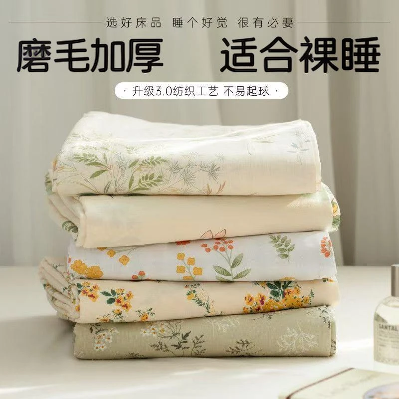 【枕套】【娜姐】磨毛长绒棉系列 | 处理特价 | 四季可用 | 清仓捡漏