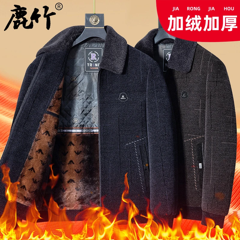 【加绒加厚】爸爸冬装保暖夹克雪尼尔中老年男士防寒翻领外套男装