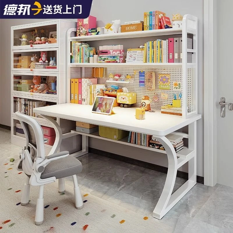 实木生态板书桌书架洞洞板一体学生卧室家用写字台式电脑桌学习桌