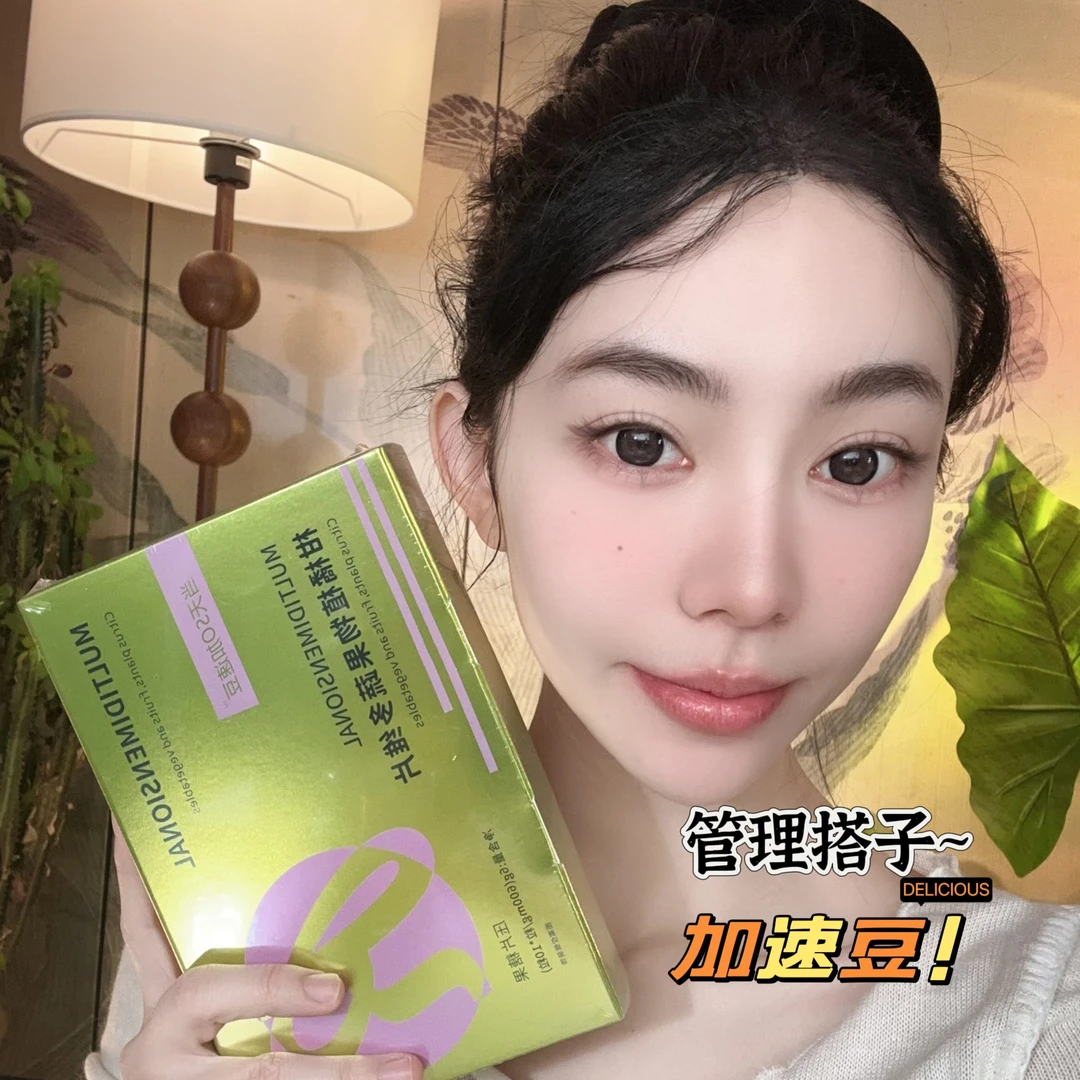 BINXUAN彬萱柑橘植物果蔬多维片压片糖果