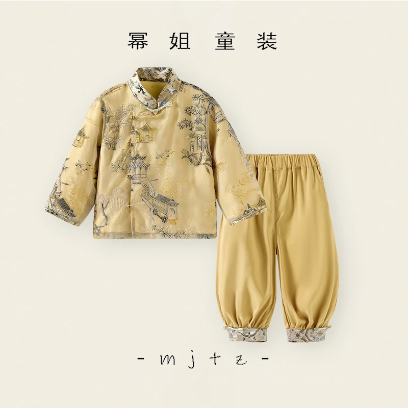 【流光溢彩】2025春夏新品原创新中式汉服国风套装MJC257070