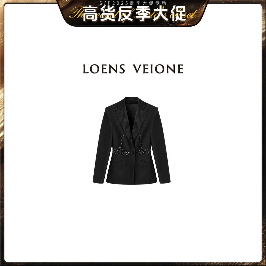 LOENS VEIONE/罗拉【反季大促】【格兰】澳洲羊毛西服外套24CVCB0253N