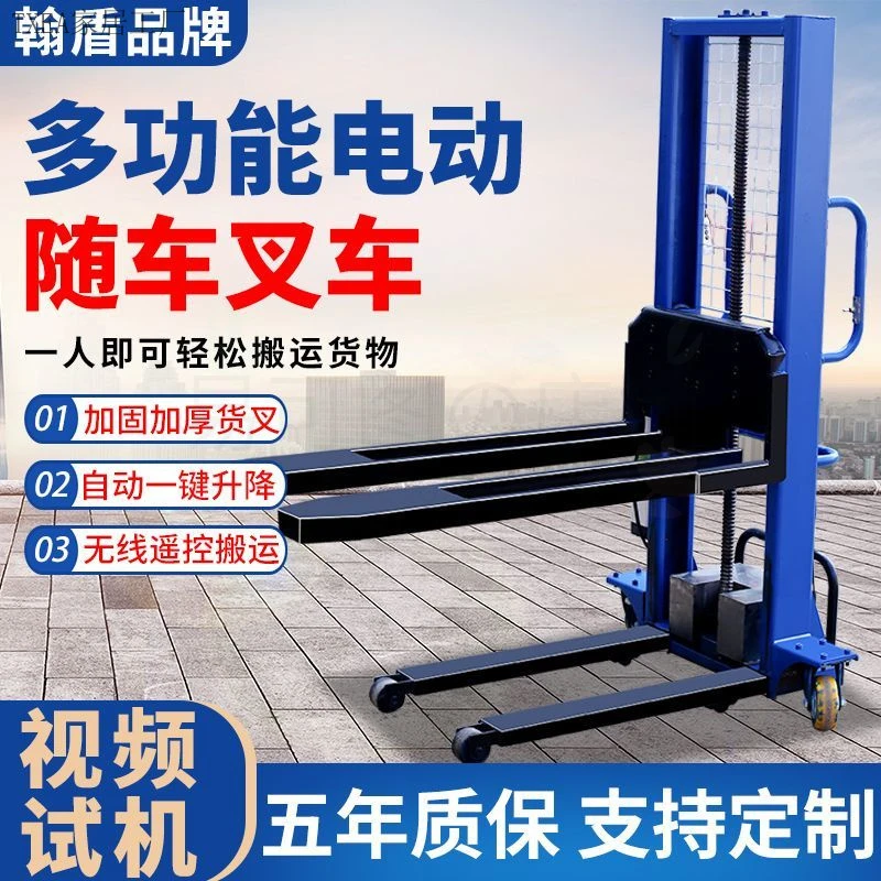 电动地搬运车2吨3吨工地仓库越野电动叉车爬坡装卸液压搬运托盘车