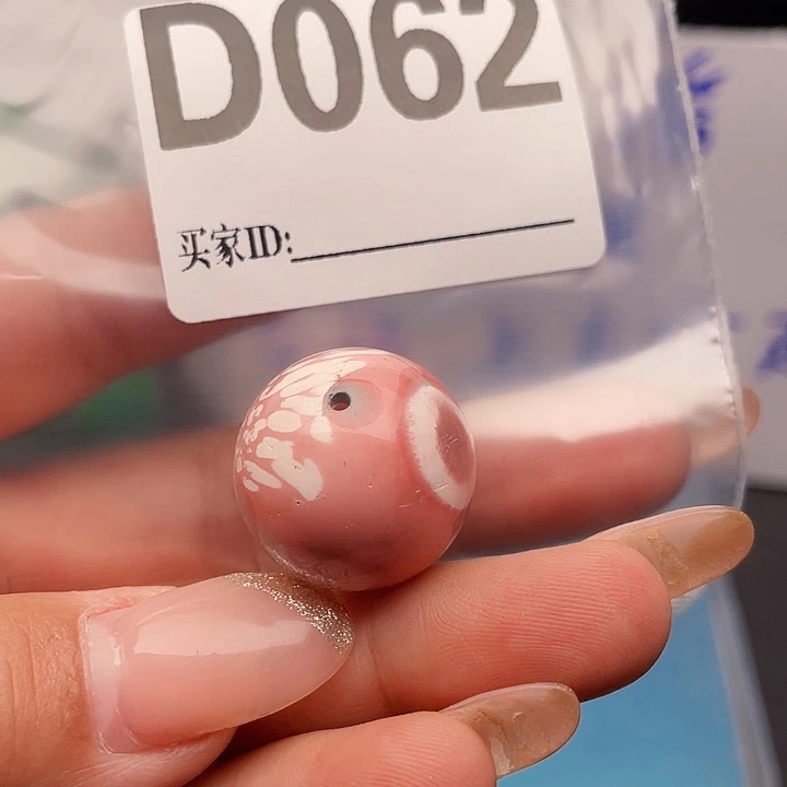 空竹福利，粉丝专享888