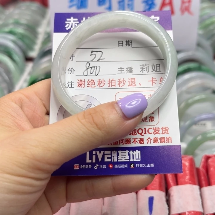翡翠未镶嵌手镯翡翠A货