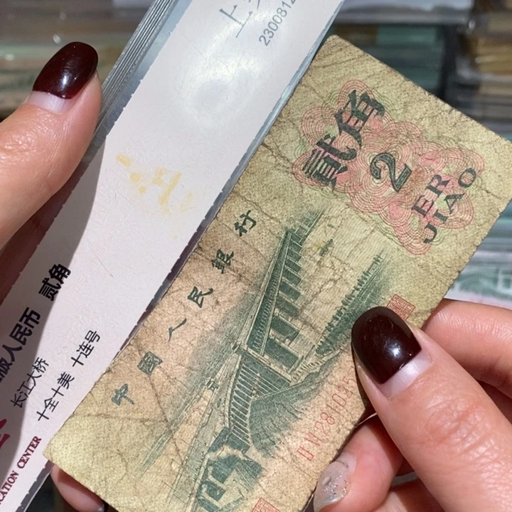 闪购链接88888888888888810