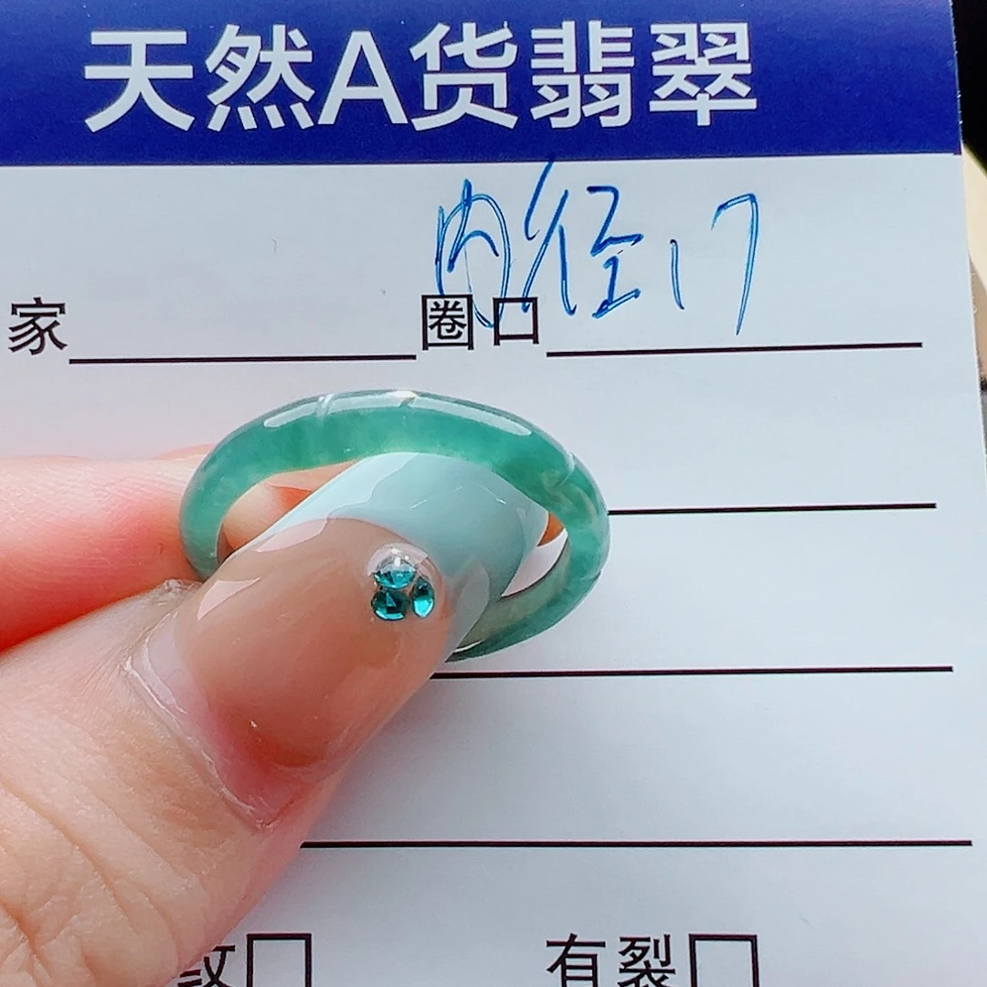 未镶嵌戒指翡翠戒圈