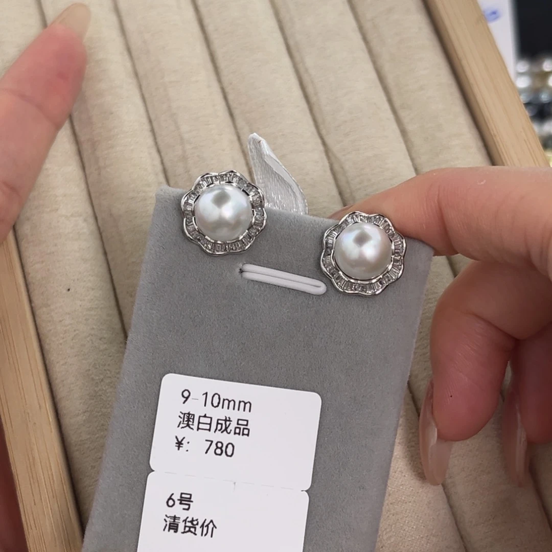 定制海水珍珠裸珠未镶嵌