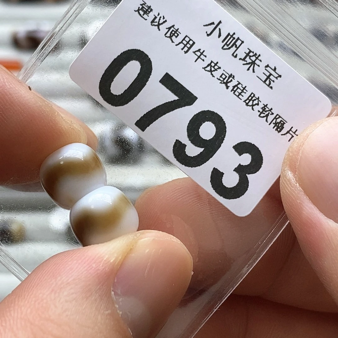 玛瑙/玉髓玛瑙0793未镶嵌