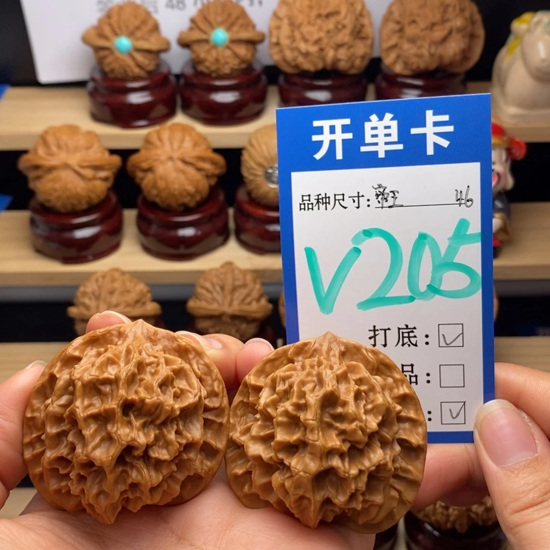 吊坠文玩核桃帝王46