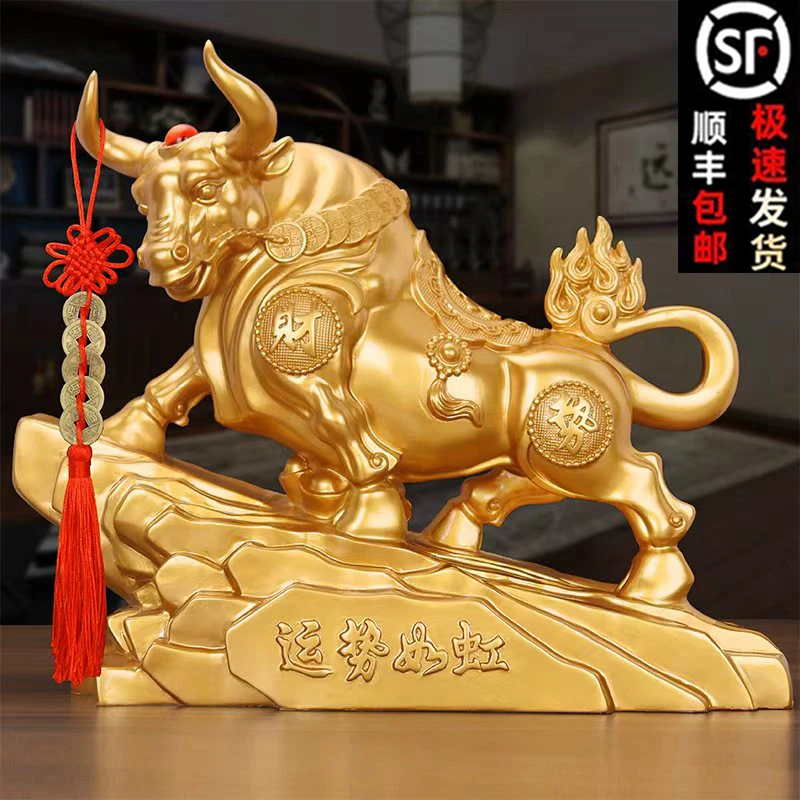 运势如虹生肖牛摆件高档公司商铺开业送礼老板办公桌创意客厅礼物
