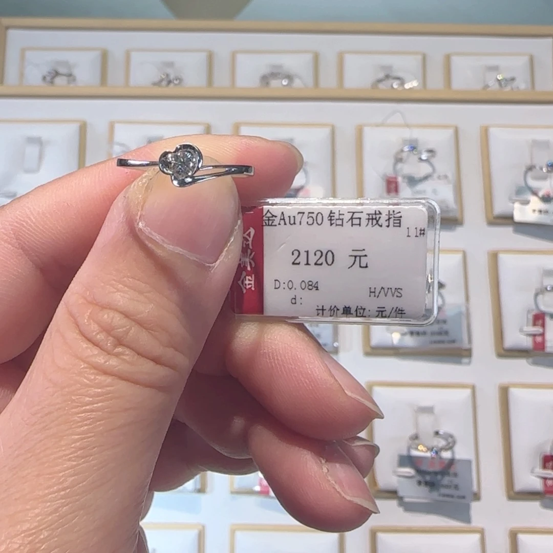 钻石戒指/指环18K金镶嵌