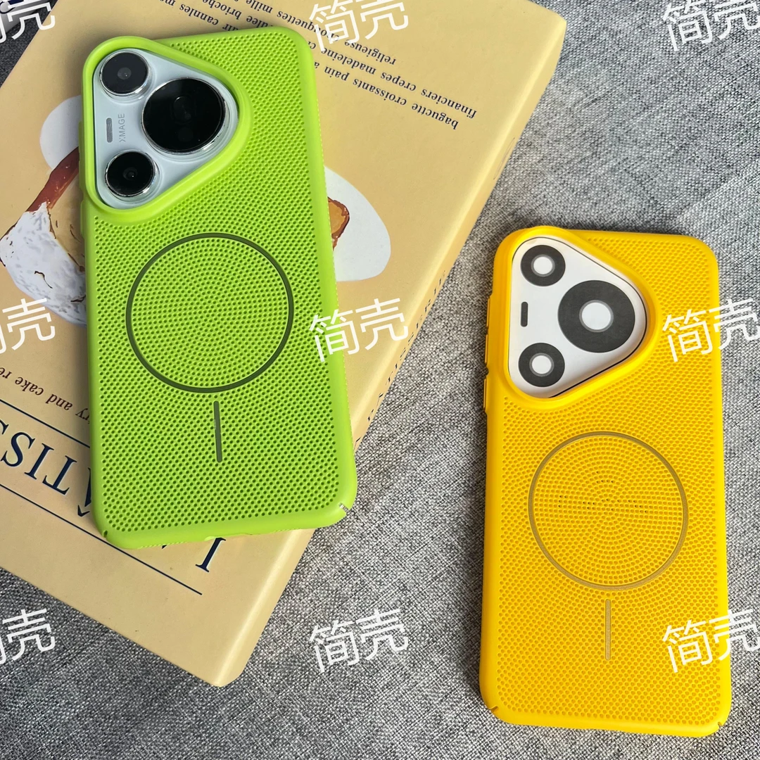 【夏日氛围】无指纹散热细环磁吸适用华为p70pro手机壳mate60轻薄15