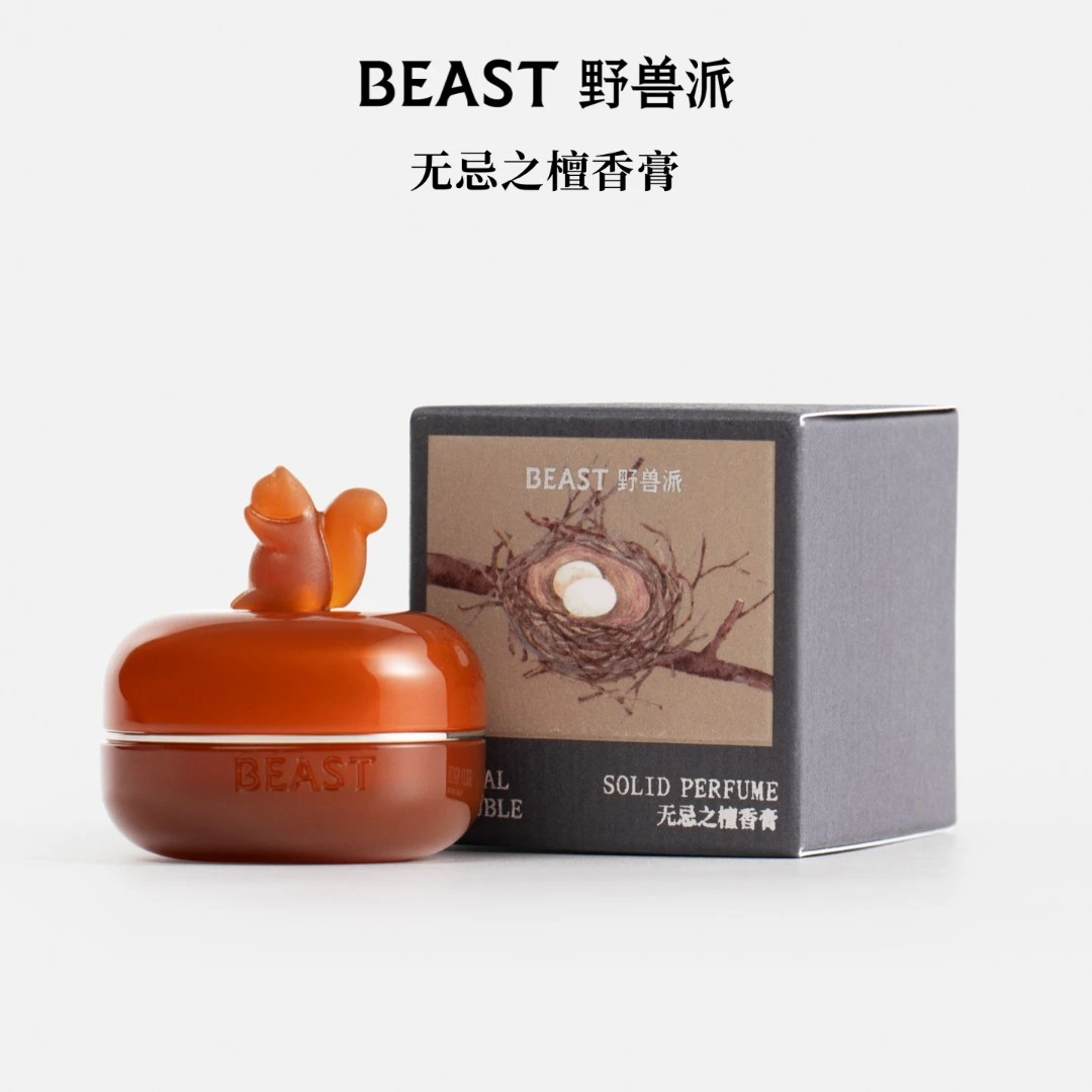 BEAST/野兽派东方美人香膏香体便携留香清新抑味创意生日礼物