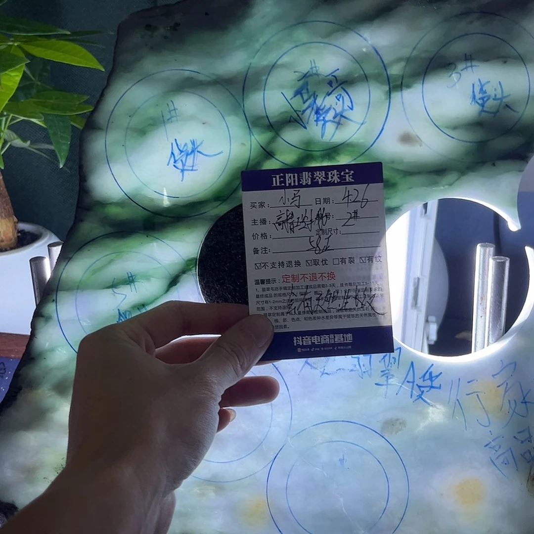 定制翡翠手镯未镶嵌小**藏