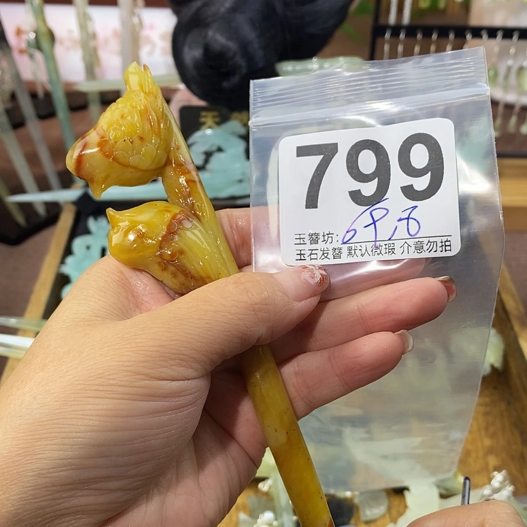女***理合金蛇纹石玉发饰
