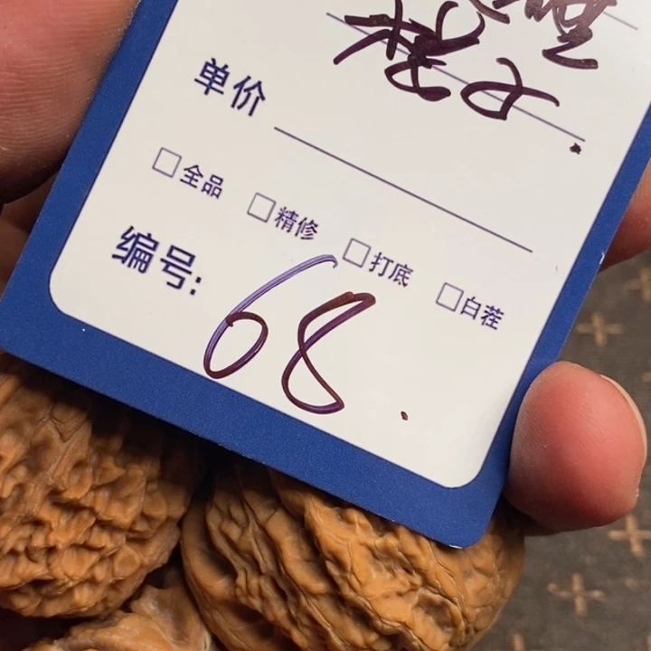 把件文玩核桃安***?铁锤68