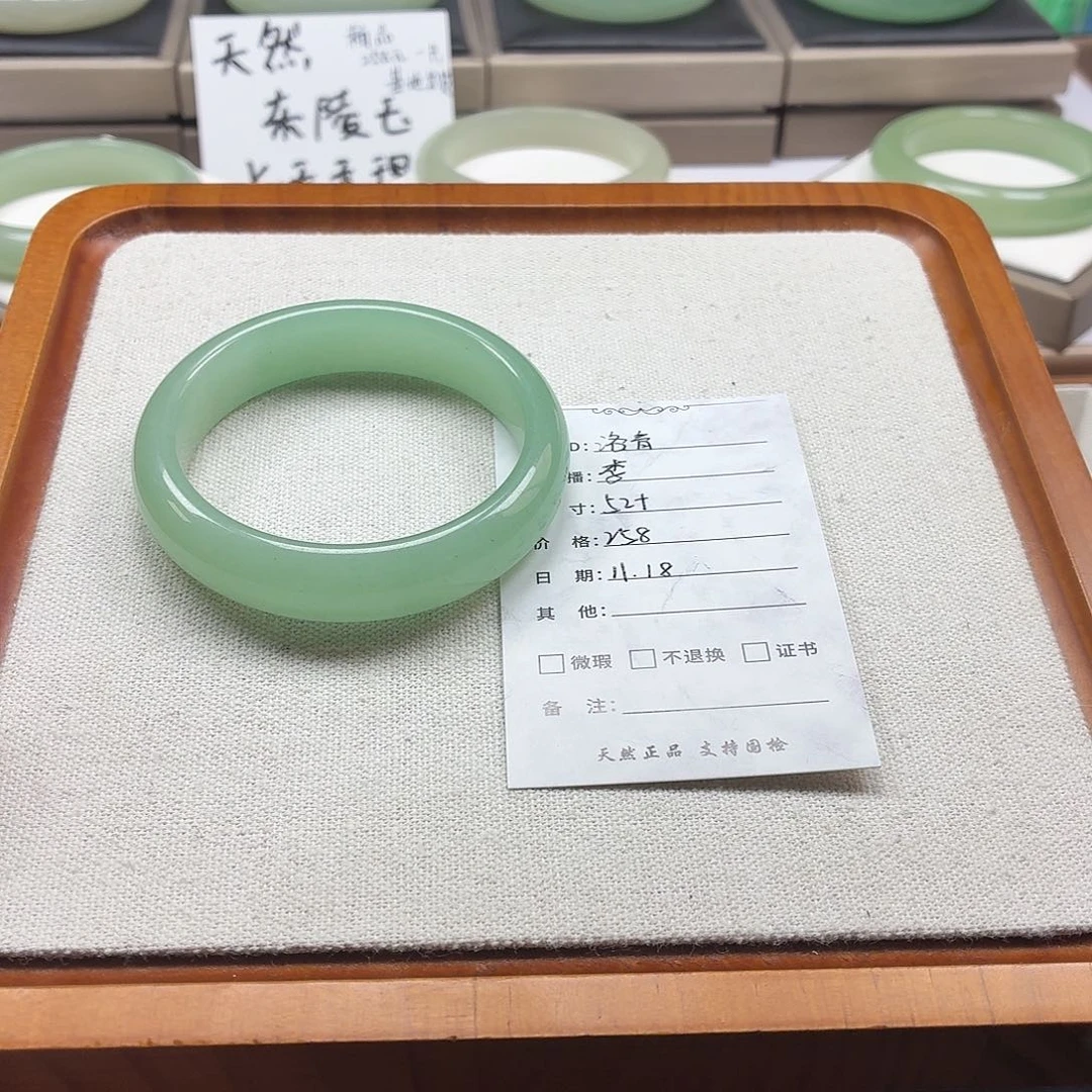 洛***音石英质玉未镶嵌手镯