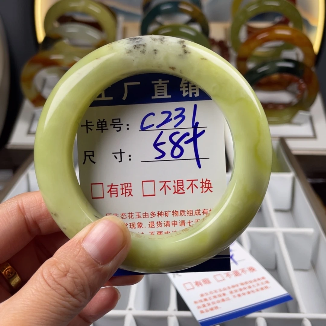 蛇纹石玉未镶嵌手镯
