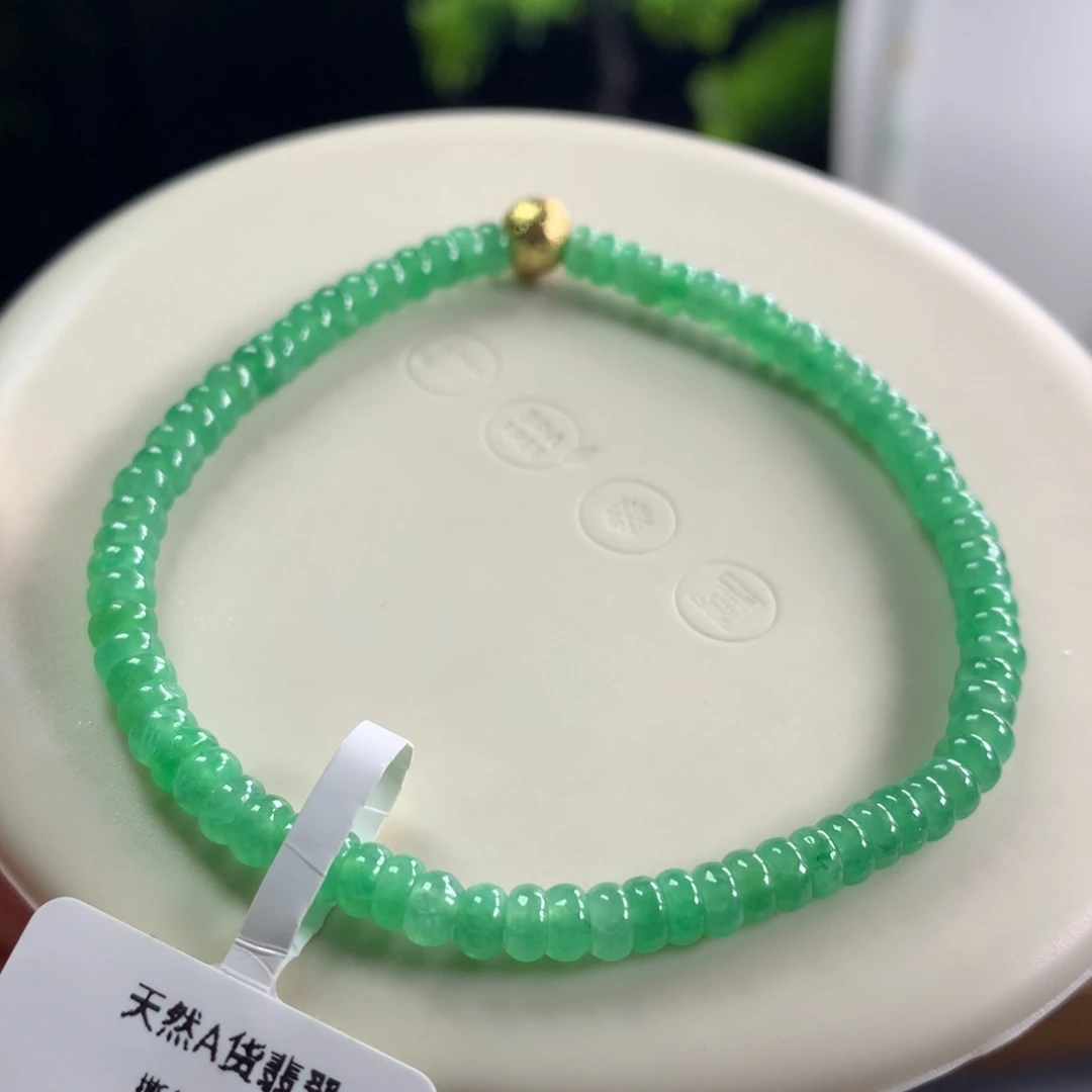 翡翠未镶嵌手链卡4
