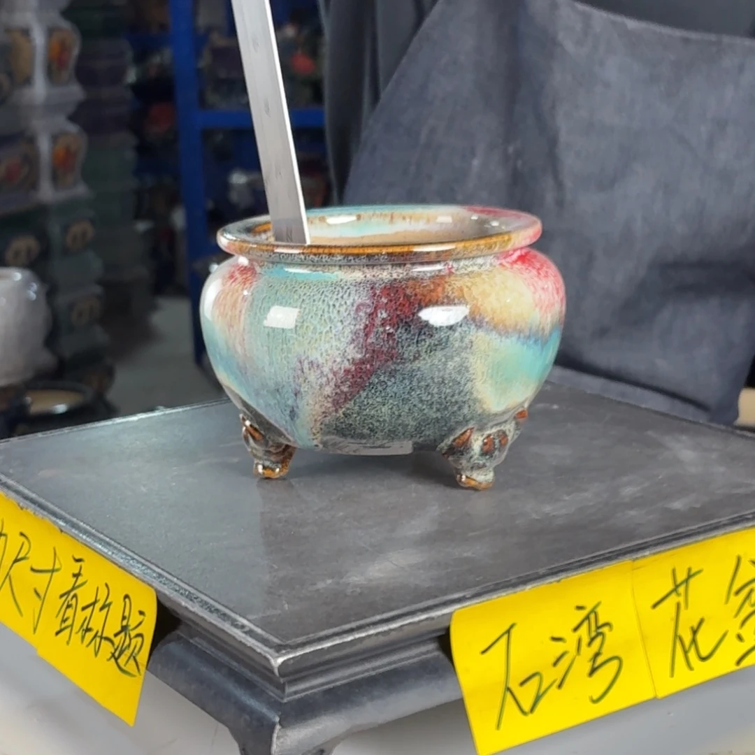 一风堂石湾花盆 内10*8