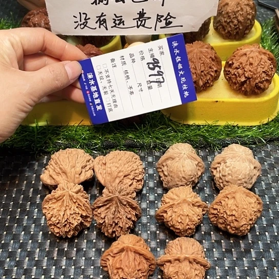 文玩核桃把件核桃大礼包5对9597