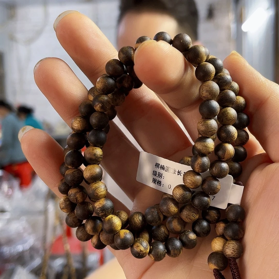手串沉香棋楠红金倪圆珠长串0.6/12克多样性发一