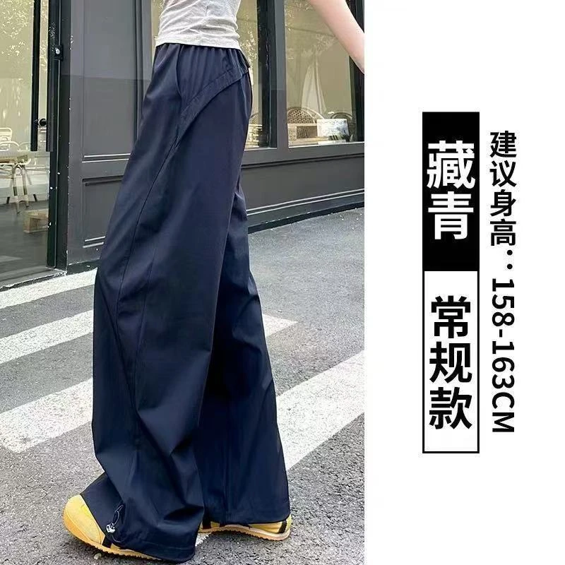 藏青色工装裤女夏季2025新款美式休闲直筒裤小个子速干运动阔腿裤