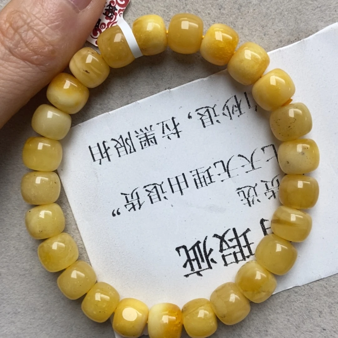 蜜蜡未镶嵌珠宝奇石39