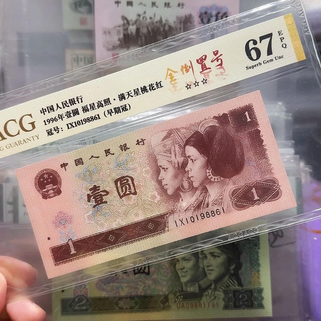 纸10198861。。。。全倒置