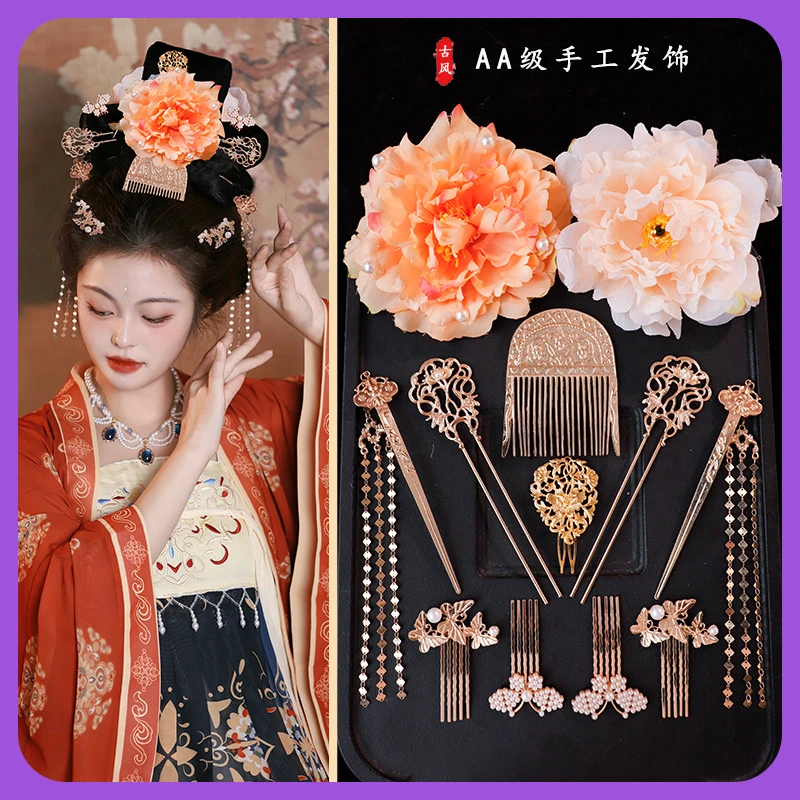 贵妃复古发饰组合仙气汉服唐风头饰花簪木质合金非镶嵌