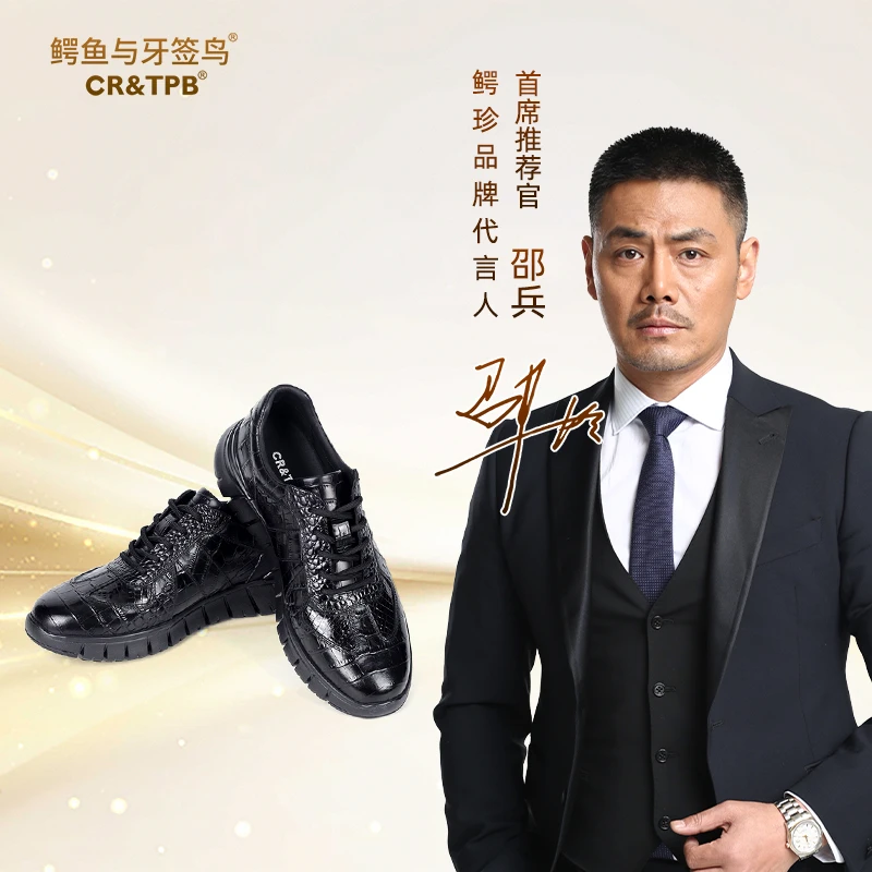 （断码清库）鳄鱼与牙签鸟 鳄鱼皮鞋肚皮时尚休闲鞋 EZ24240208A